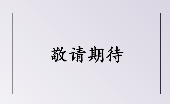 抗体药物开发单细胞筛选示意图
